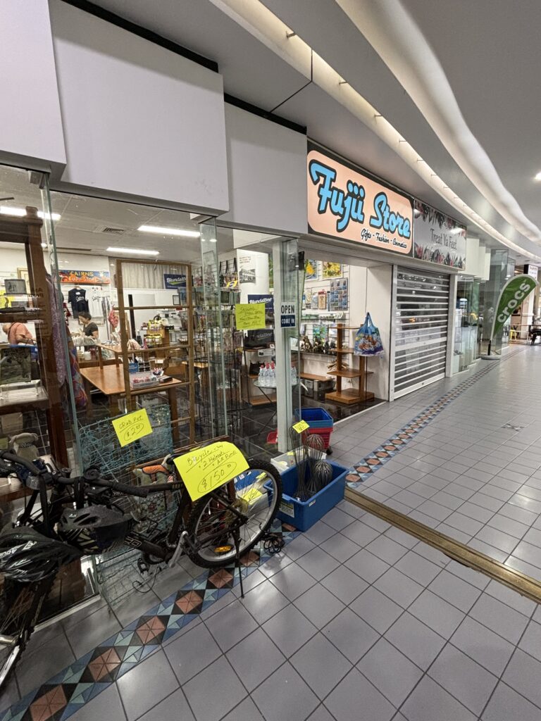 ケアンズ　フジイストア