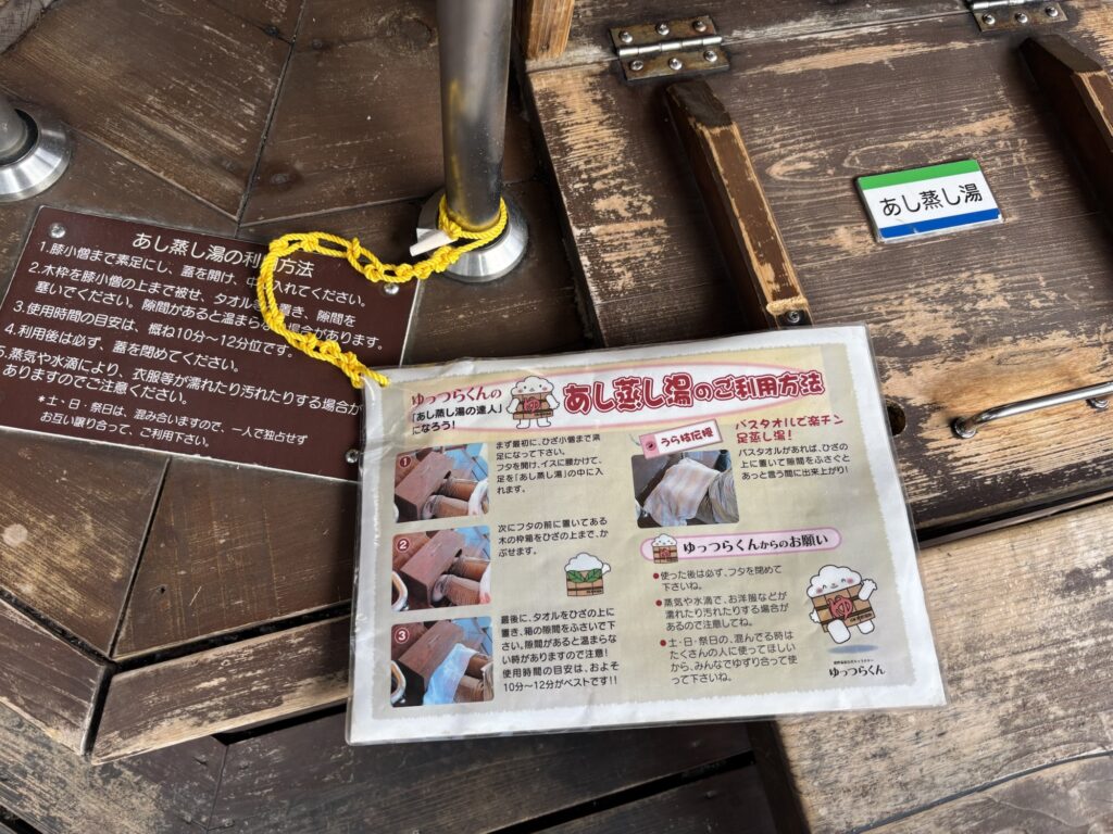 嬉野温泉