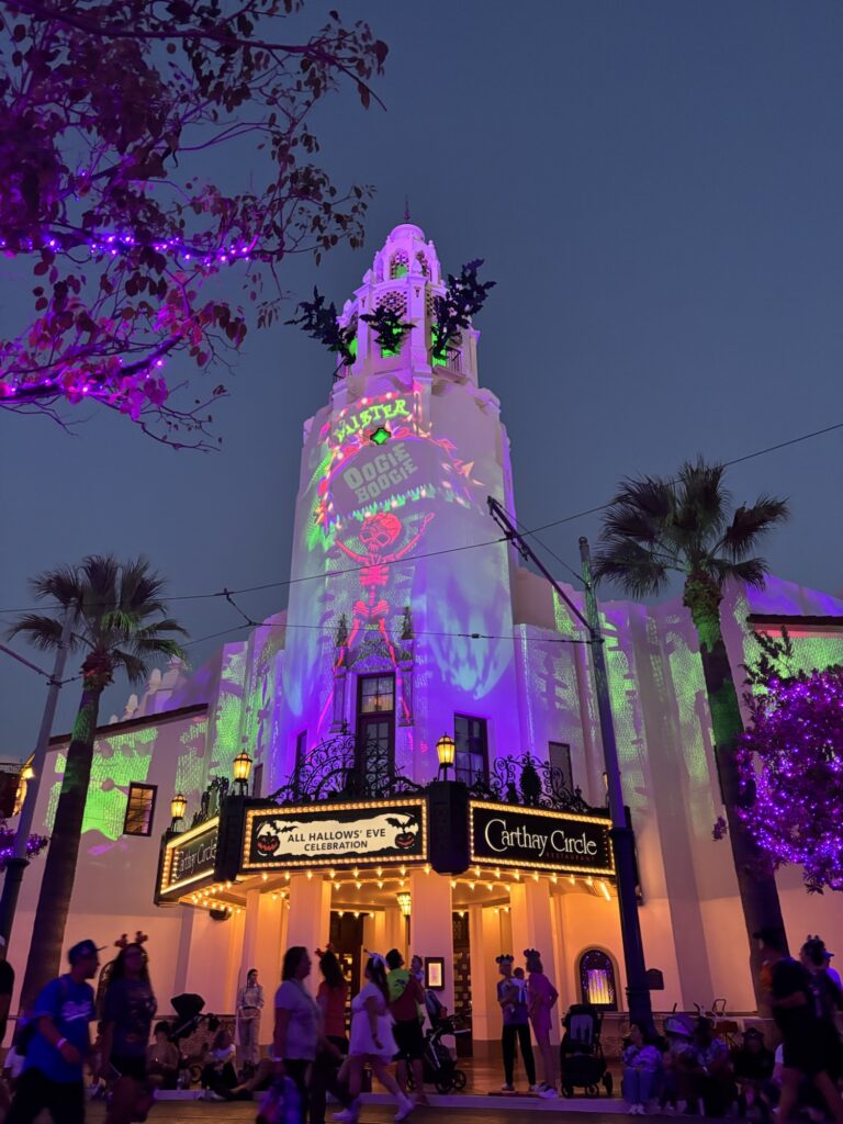 ウギー・ブギー・バッシュ