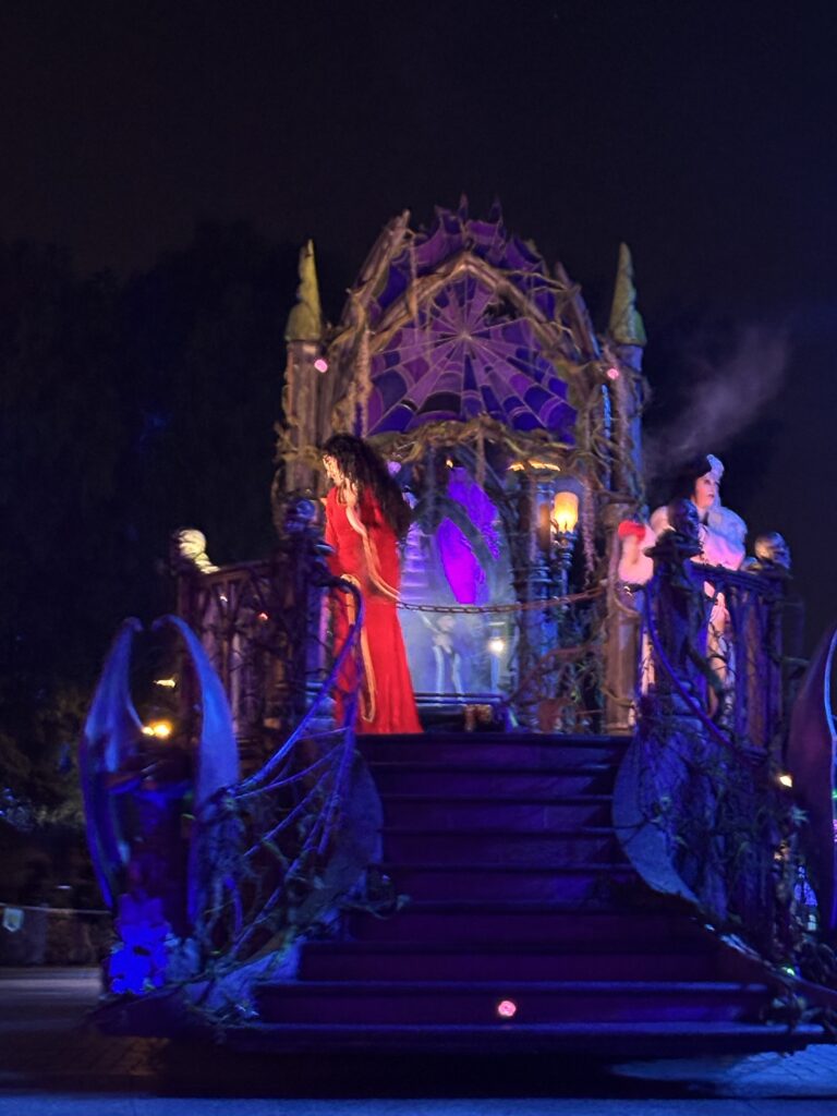 ウギー・ブギー・バッシュ