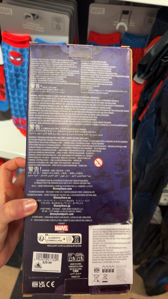 カリフォルニア・アドベンチャー　スパイダーマングッズ